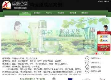 经济型成品案例站No:8728