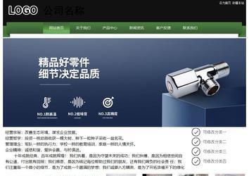 经济型成品案例站No:8728