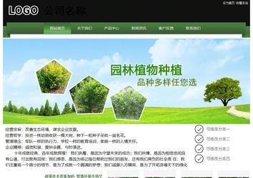 经济型成品案例站No:8728