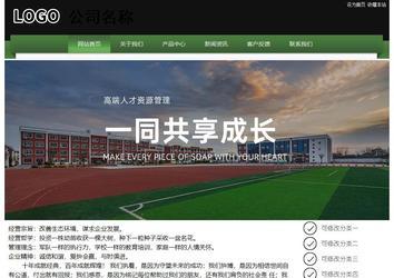 经济型成品案例站No:8728