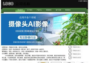 经济型成品案例站No:8728