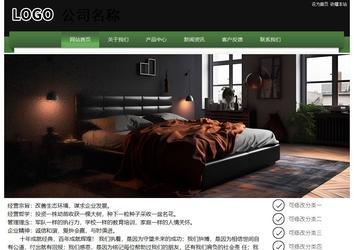 经济型成品案例站No:8728