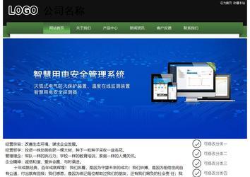 经济型成品案例站No:8728