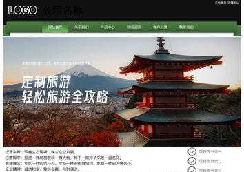 经济型成品案例站No:8728