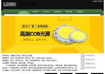 经济型成品案例站No:8728