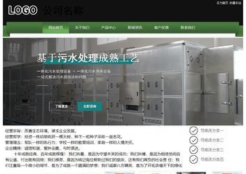 经济型成品案例站No:8728