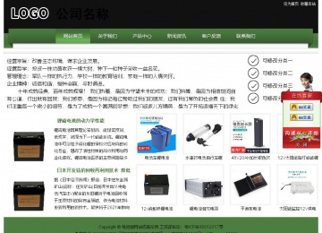 经济型成品案例站No:8728