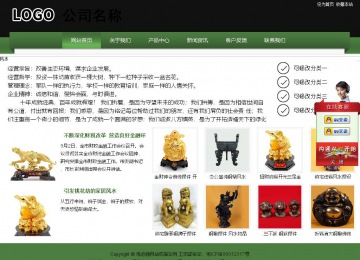 经济型成品案例站No:8728