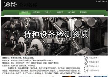 经济型成品案例站No:8728