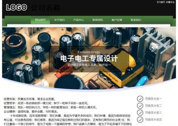 经济型成品案例站No:8728