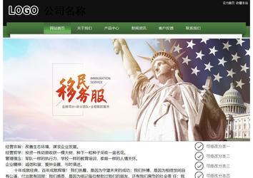 经济型成品案例站No:8728