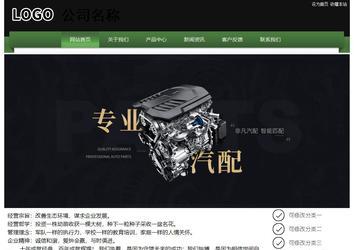 经济型成品案例站No:8728