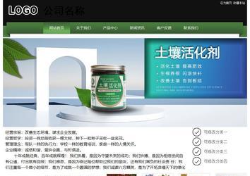 经济型成品案例站No:8728