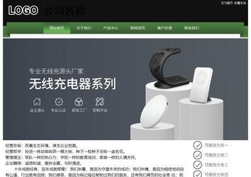 经济型成品案例站No:8728