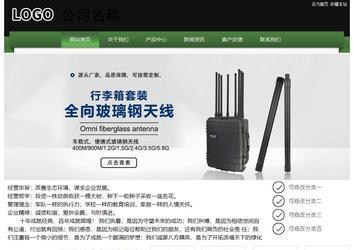 经济型成品案例站No:8728