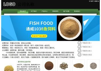 经济型成品案例站No:8728