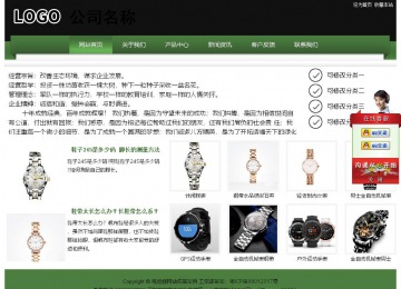 经济型成品案例站No:8728