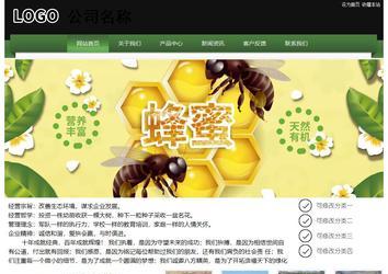 经济型成品案例站No:8728