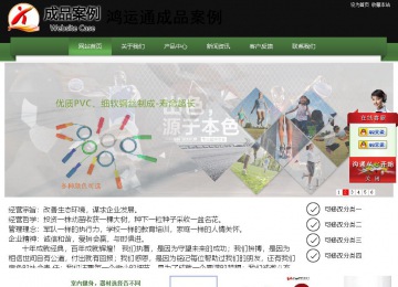 经济型成品案例站No:8728