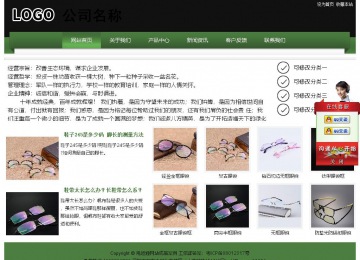 经济型成品案例站No:8728