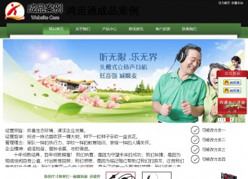 经济型成品案例站No:8728