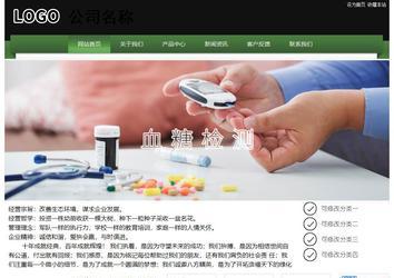 经济型成品案例站No:8728