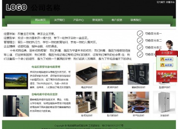 经济型成品案例站No:8728