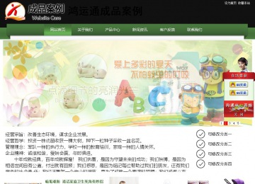 经济型成品案例站No:8728