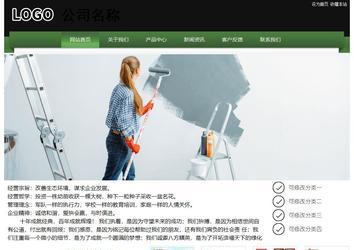 经济型成品案例站No:8728