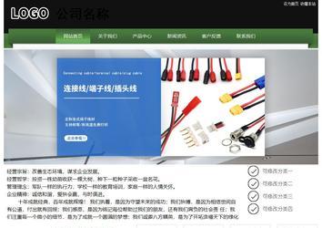 经济型成品案例站No:8728