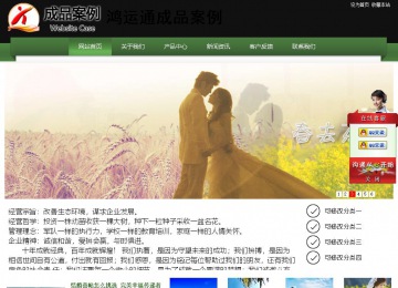 经济型成品案例站No:8728