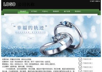 经济型成品案例站No:8728