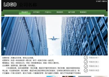 经济型成品案例站No:8728