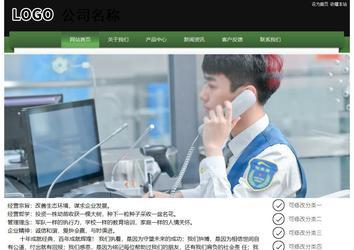 经济型成品案例站No:8728