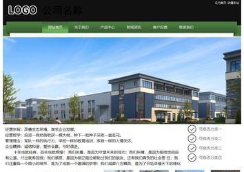 经济型成品案例站No:8728