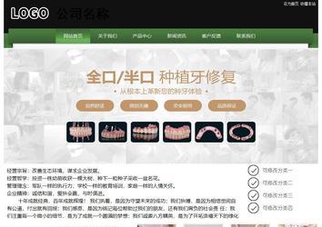 经济型成品案例站No:8728