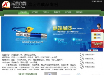 经济型成品案例站No:8728