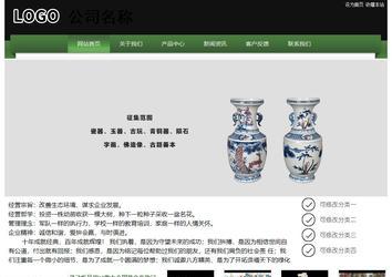 经济型成品案例站No:8728