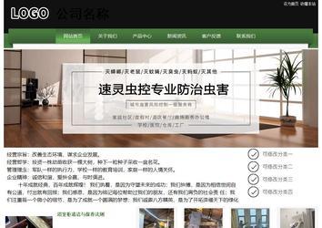 经济型成品案例站No:8728