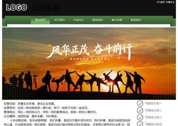 经济型成品案例站No:8728