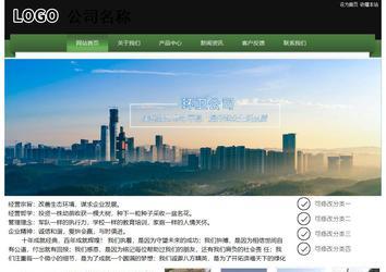 经济型成品案例站No:8728