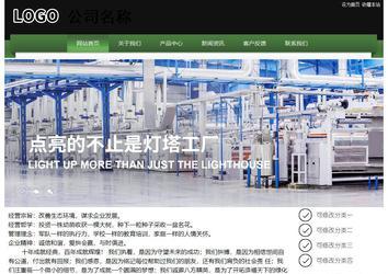 经济型成品案例站No:8728