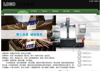 经济型成品案例站No:8728