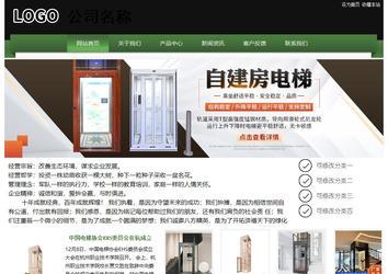 经济型成品案例站No:8728