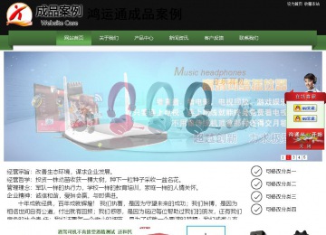 经济型成品案例站No:8728