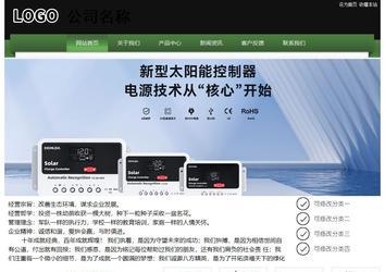 经济型成品案例站No:8728