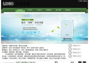 经济型成品案例站No:8728