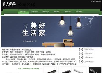 经济型成品案例站No:8728