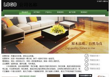 经济型成品案例站No:8728