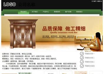 经济型成品案例站No:8728